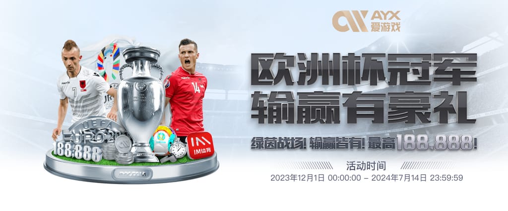 賽季4球8助！謝文能：主場收官 感謝這一年以來支持球隊的所有人